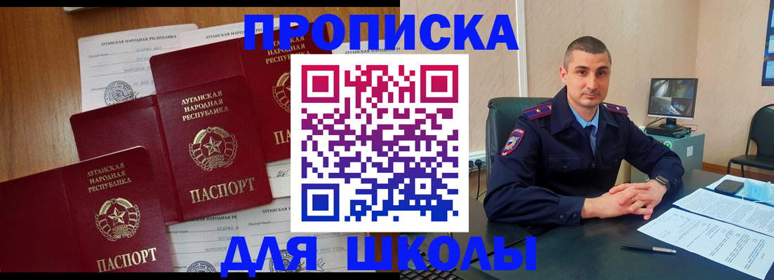 временная регистрация купить в Вытегре