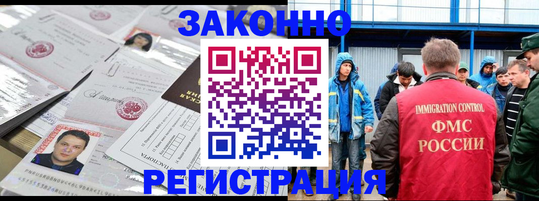 найти адрес прописки в Вытегре